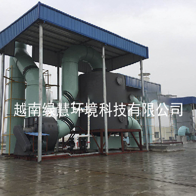 Thiết bị xử lý khí thải<br>废气处理设备